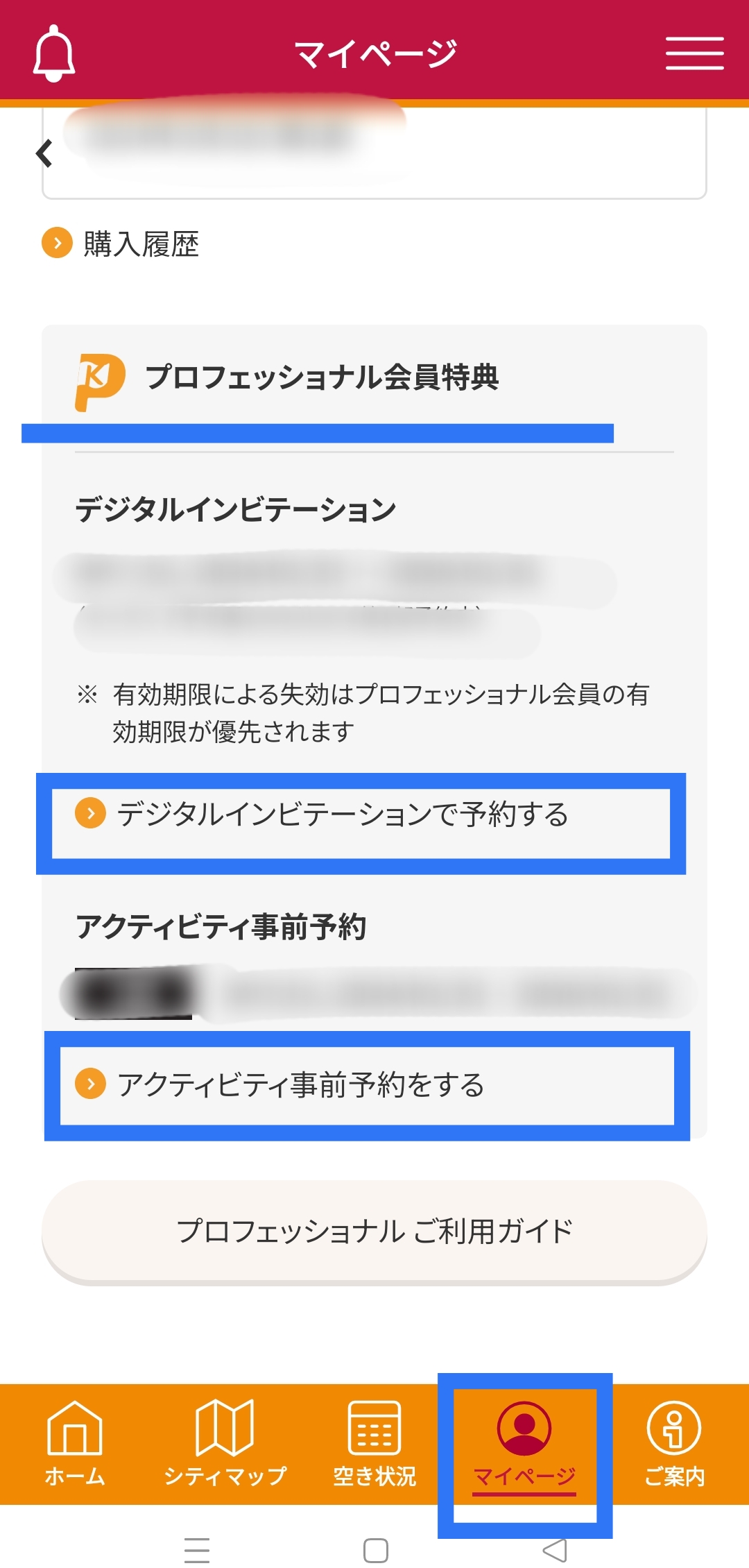 給付金3万円 いつ振り込まれる