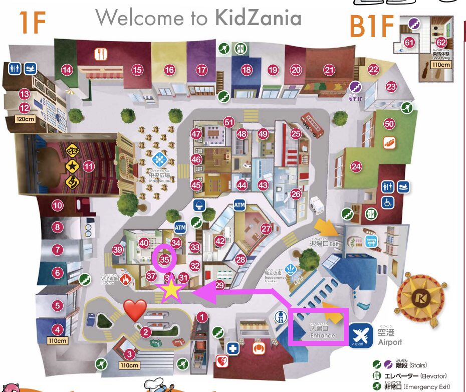 キッザニア甲子園のマップ・メガネショップの場所