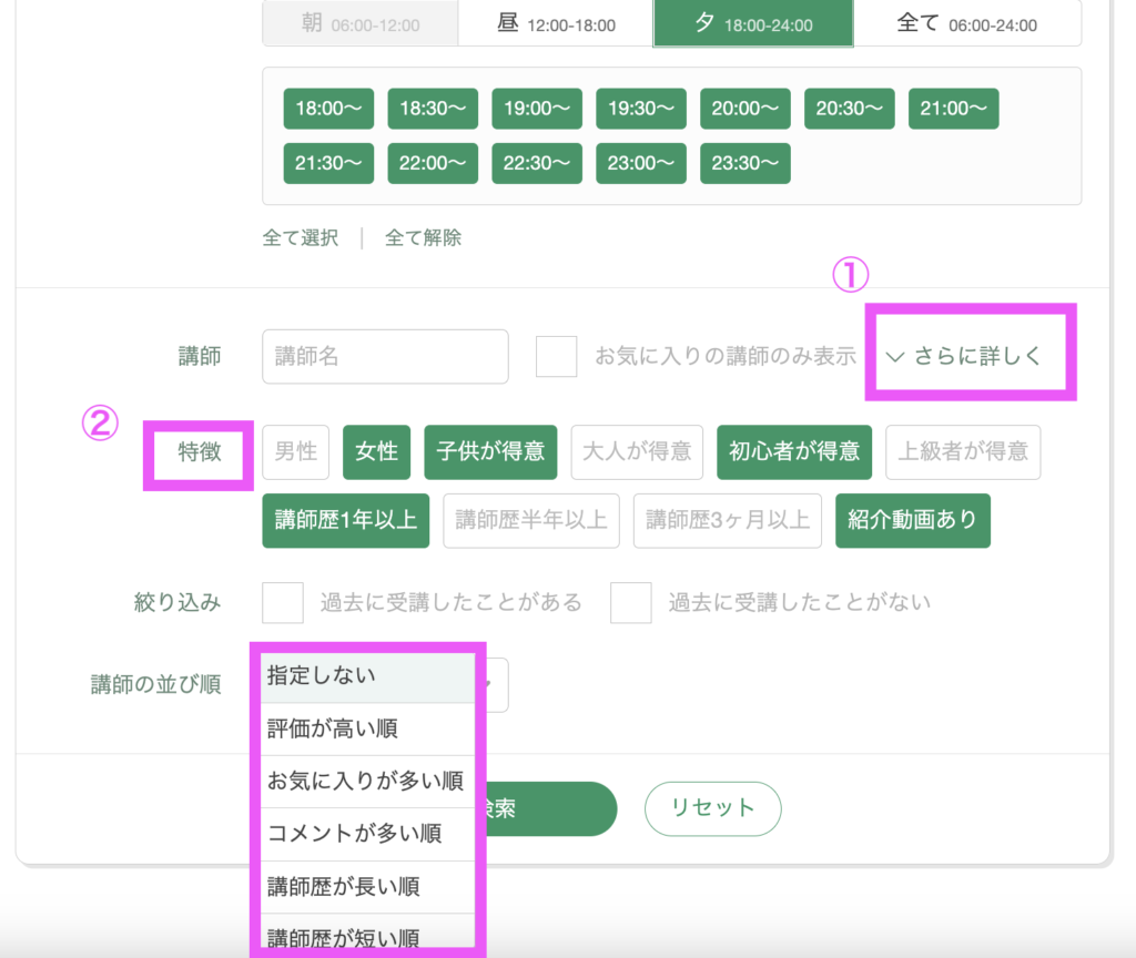 学研kimini英会話登録